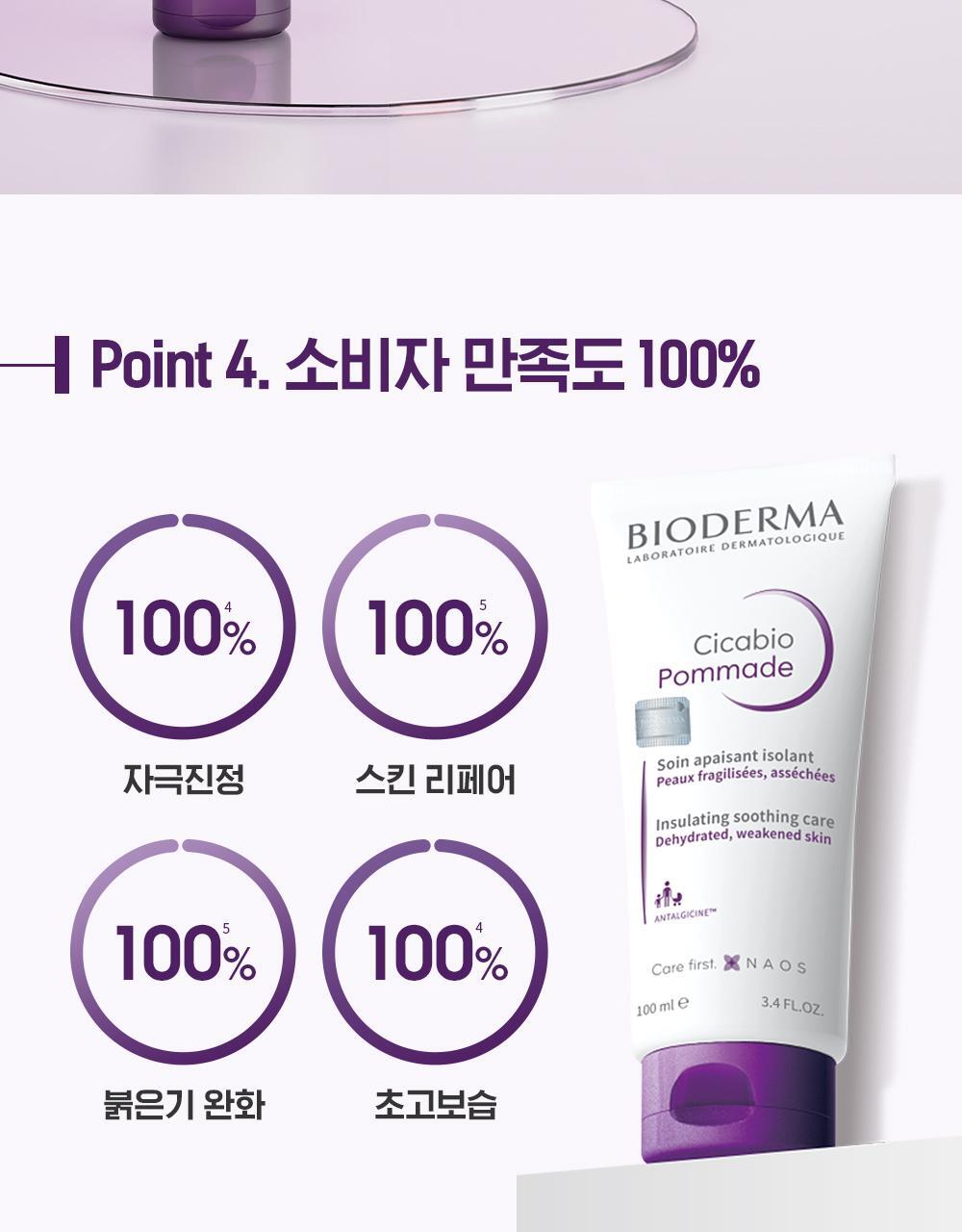 Cica_PM100_OY.jpg?created=202502282319