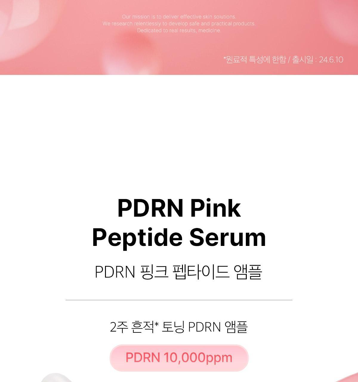 240614_PDRN_01_03_1.jpg?created=202503141934