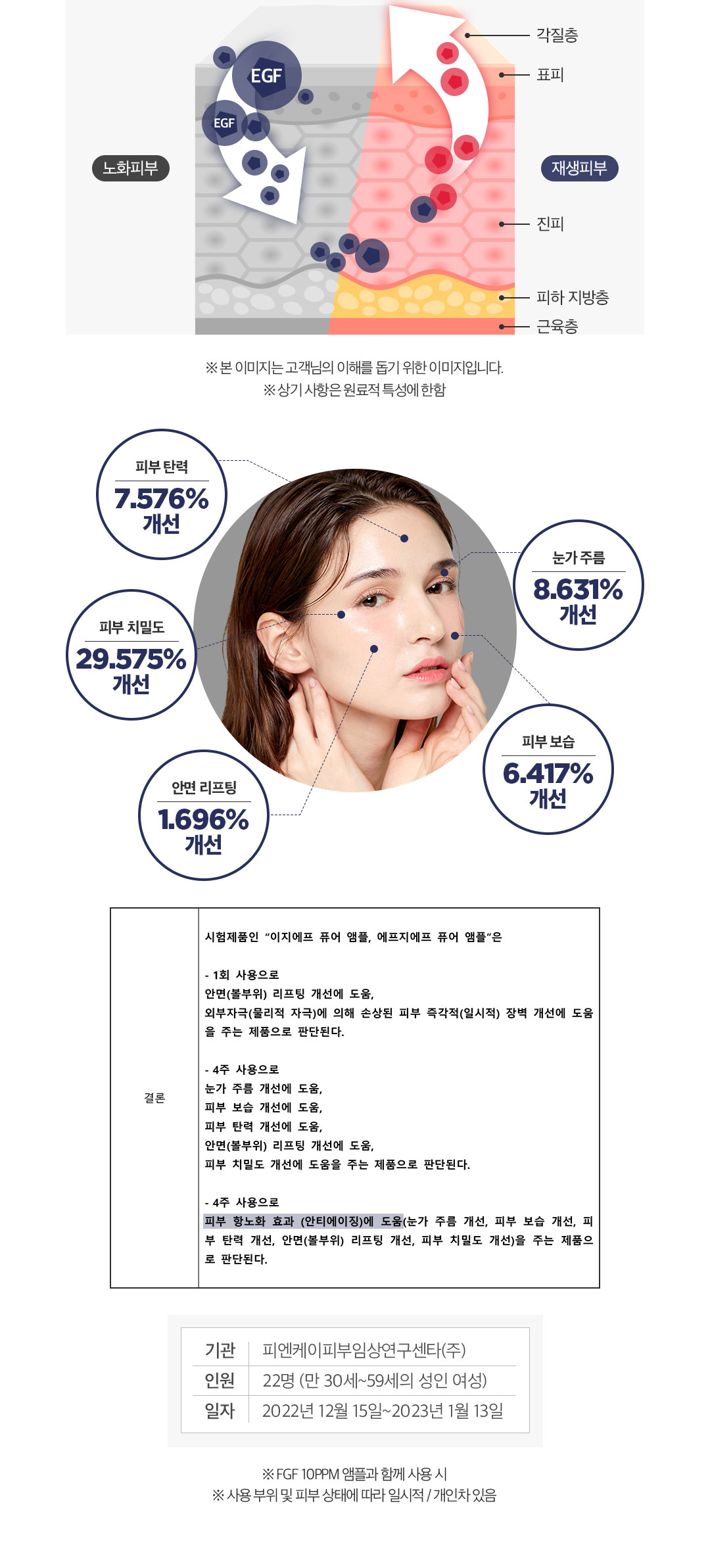 cont-04.jpg