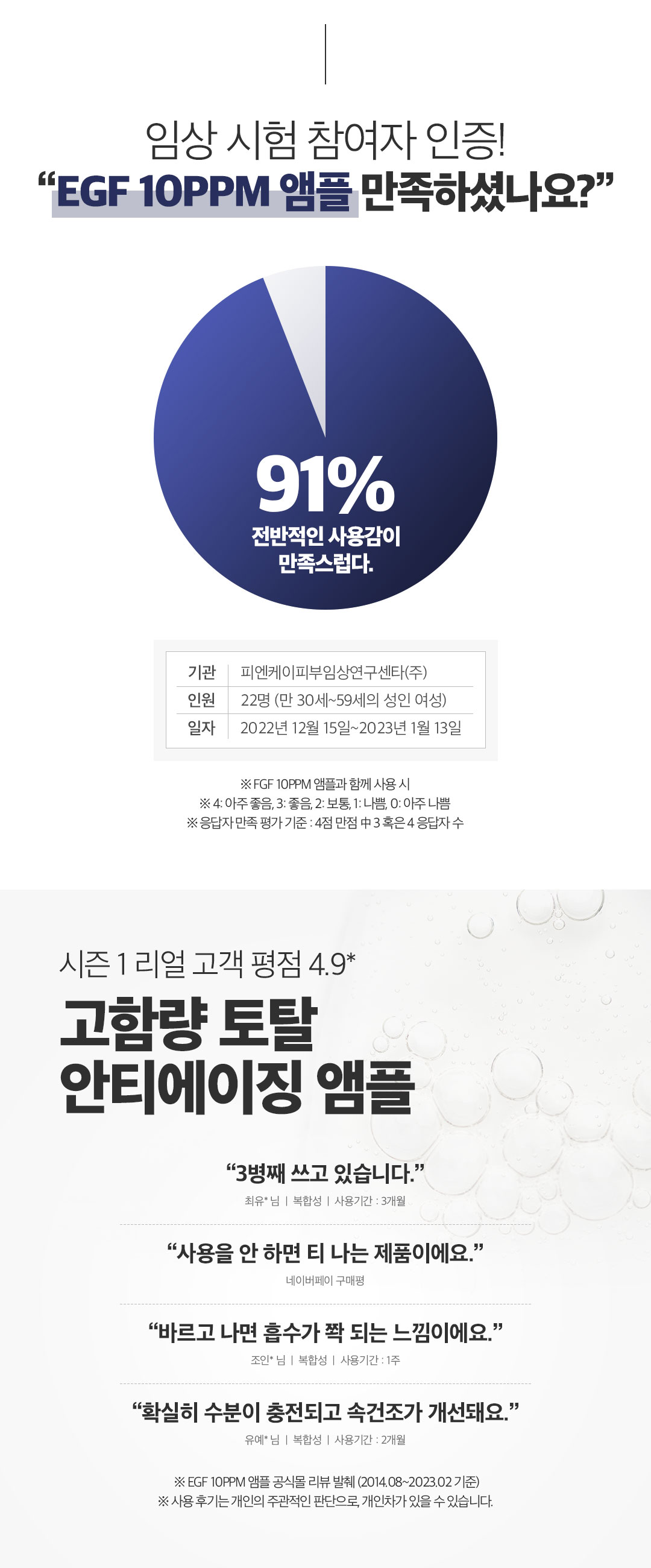 cont-02.jpg