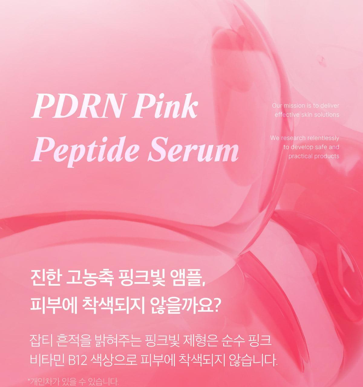 240607_PDRN_04_04.jpg?created=202503141934