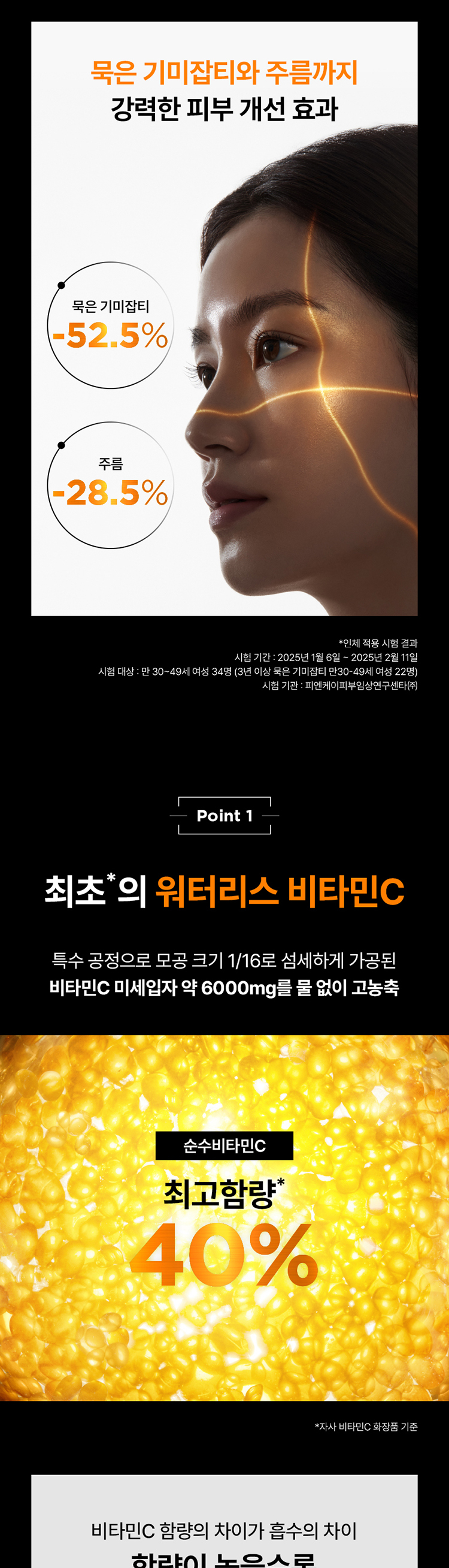 A000000222814282503181753ko.jpg?l=ko&SF=webp