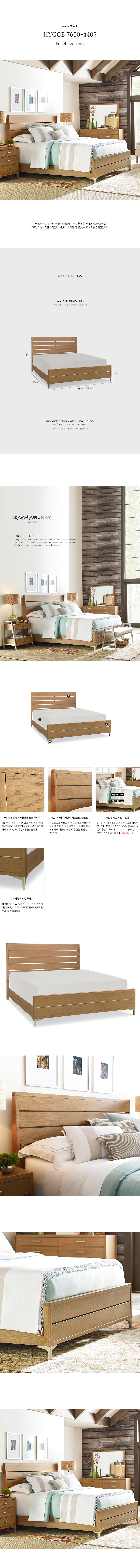 Hygge-7600-4405-Bed_200313.jpg