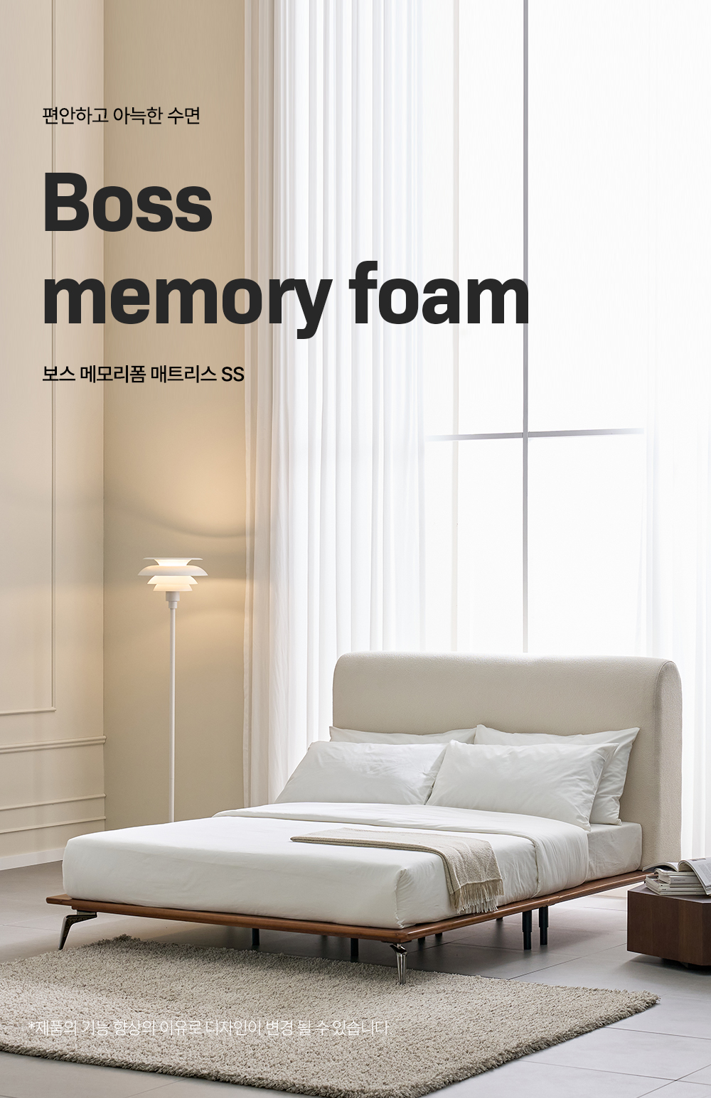 boss_ss_01.jpg
