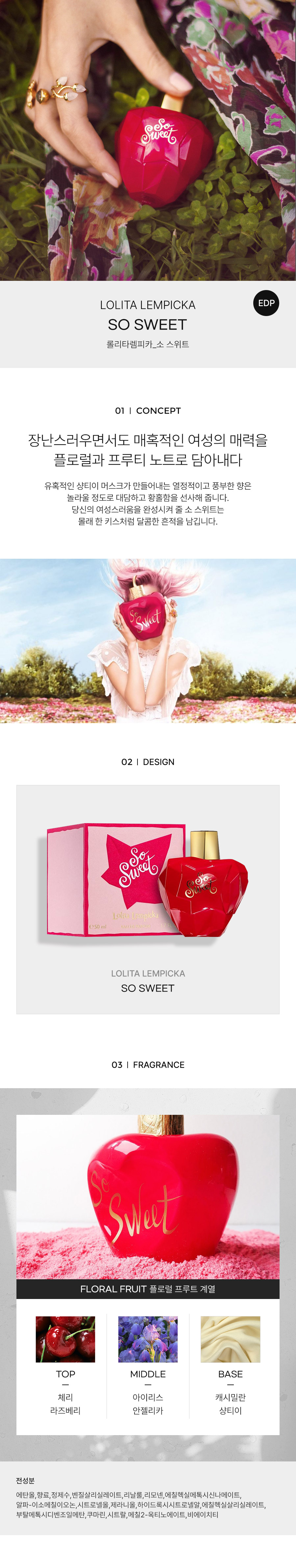LOLITALEMPICKA_SO-SWEET-EDP-detail-2022.jpg