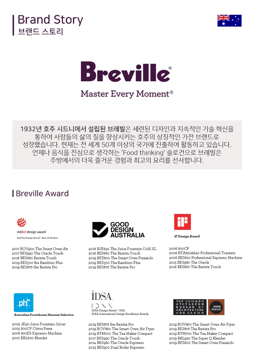 brandstory.jpg