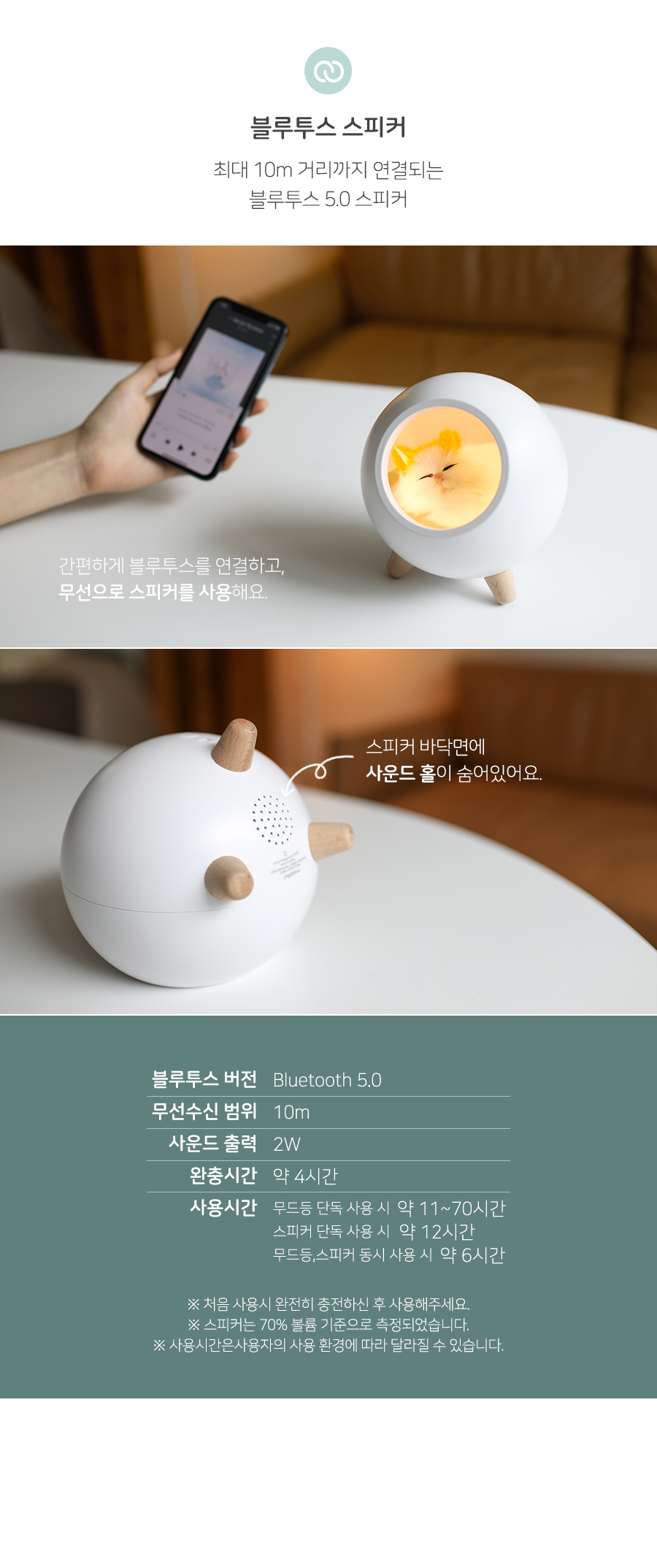 Sleeping-Cat-Nightlight-Speaker_04.jpg