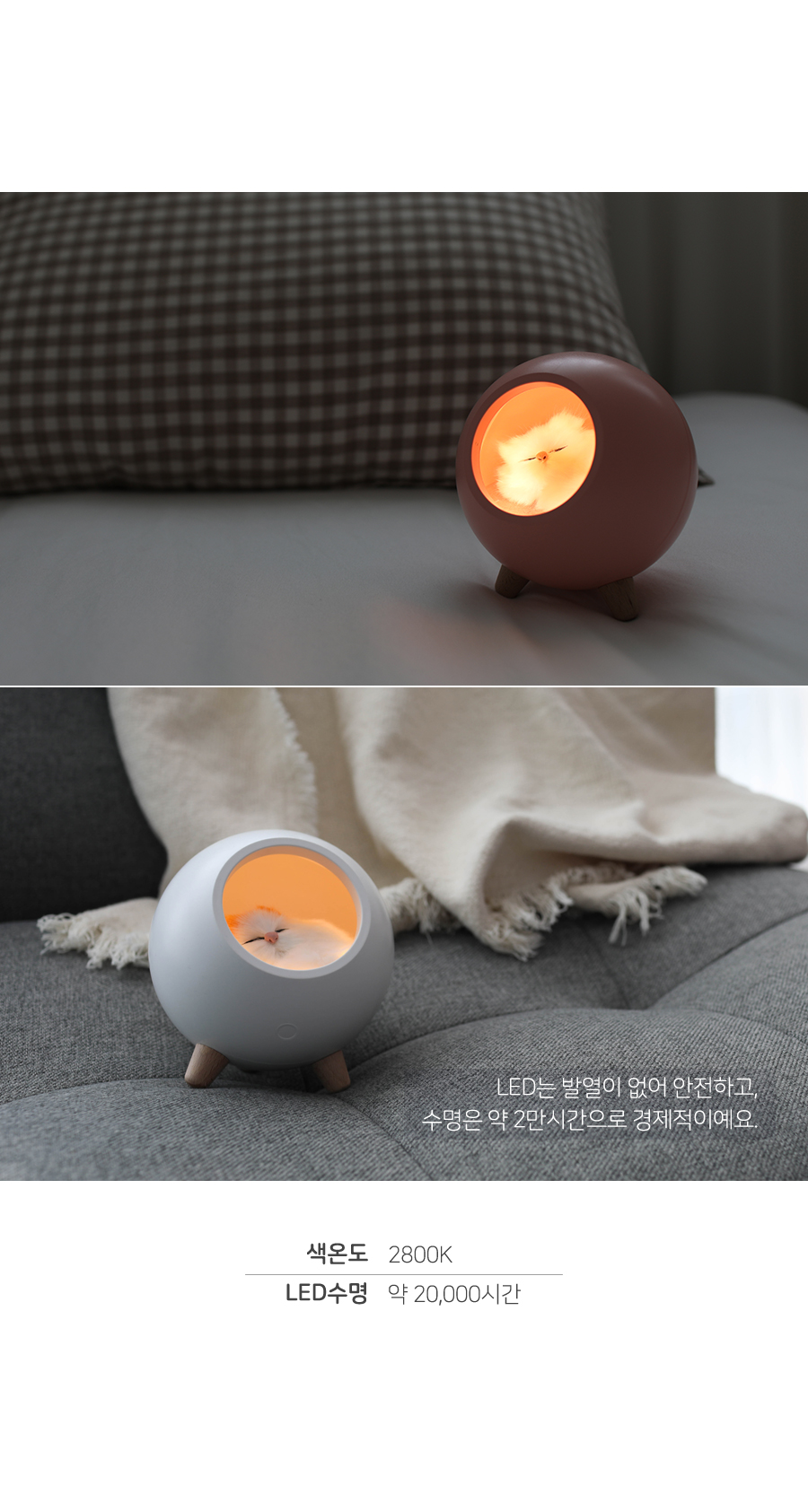 Sleeping-Cat-Nightlight-Speaker_10.jpg