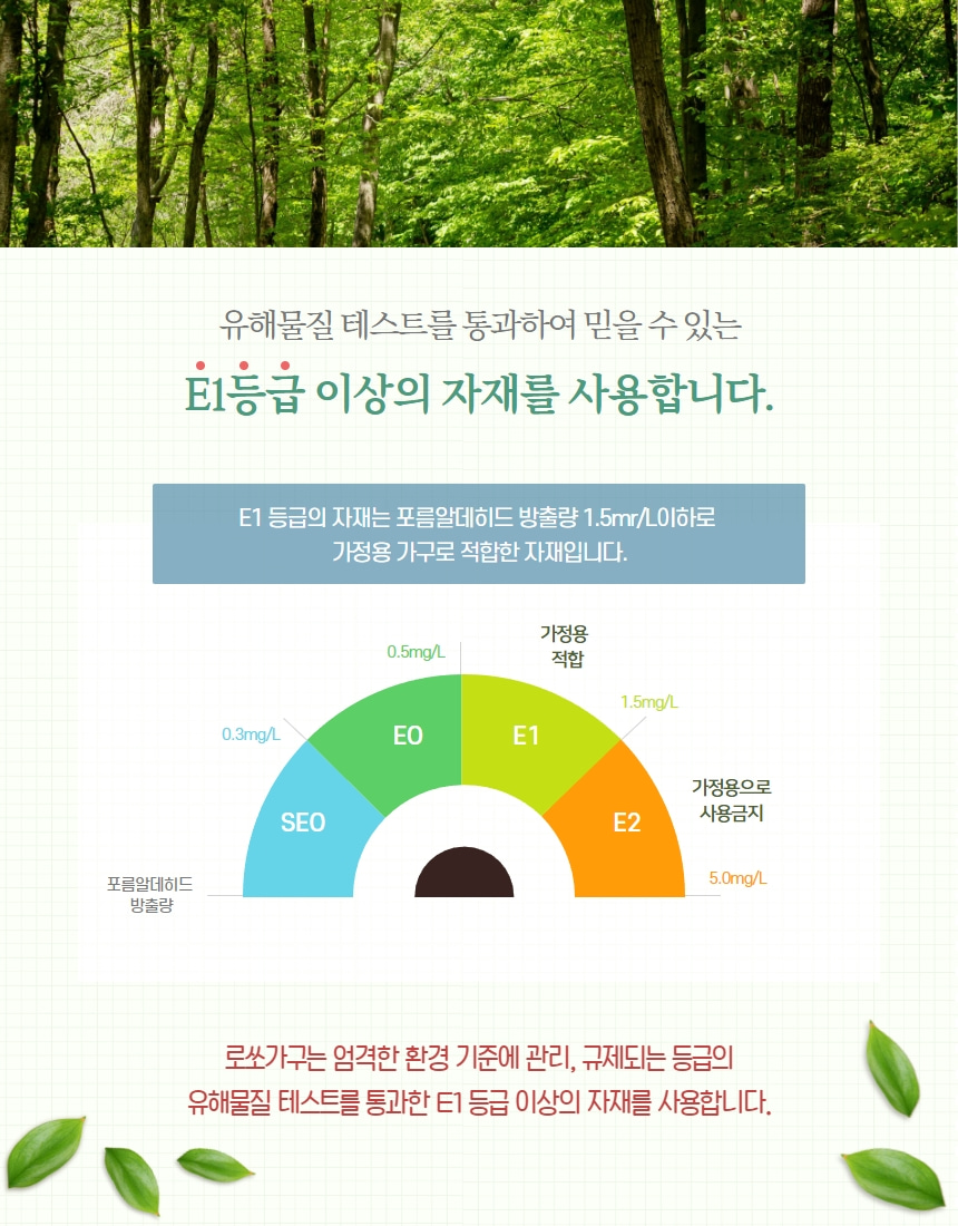 rbnr_eco.jpg