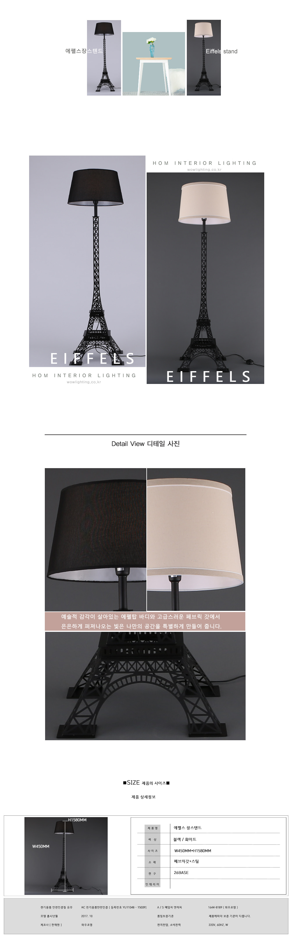 EC9790ED8EA0EC8AA4.jpg