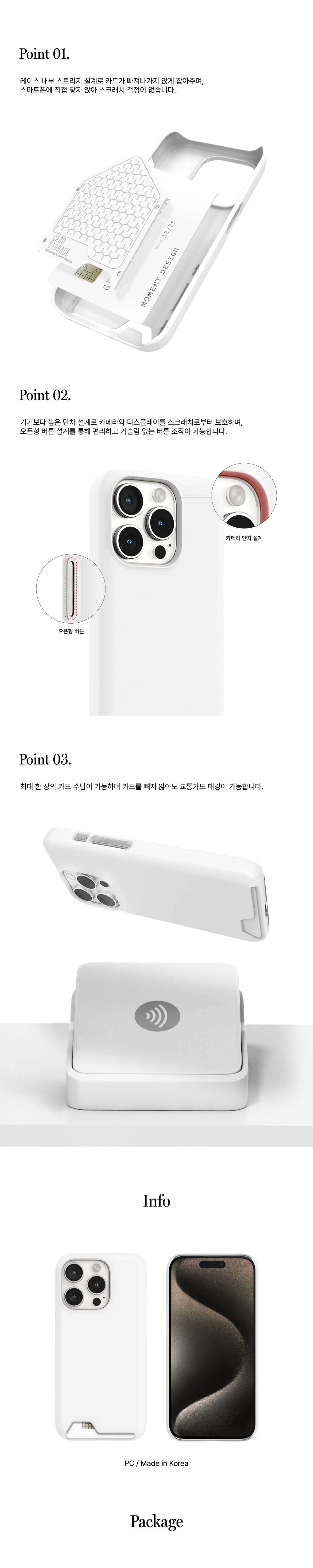 250109_cardcase_detail_page_01.jpg