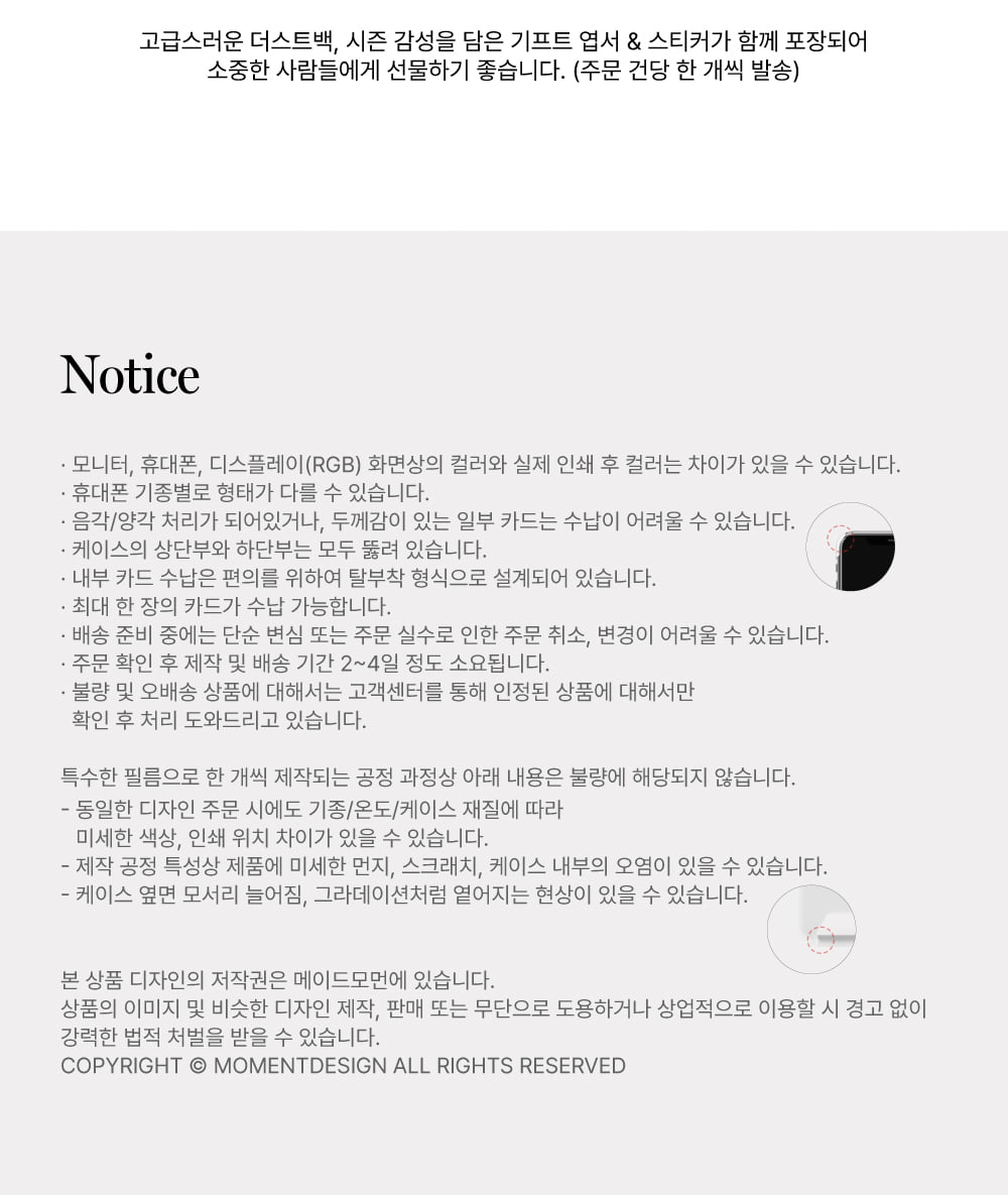 250109_cardcase_detail_page_02.jpg