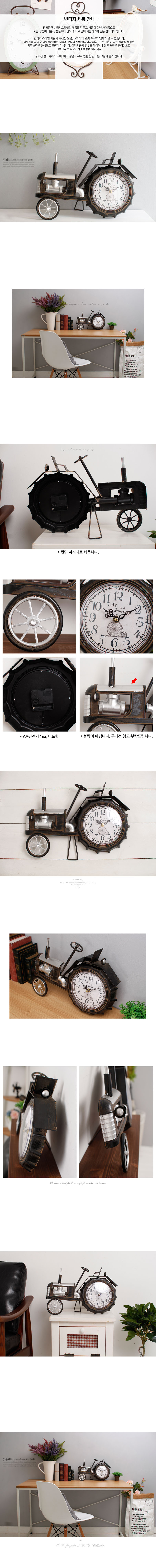 160526-006-1%EB%B9%88%ED%8B%B0%EC%A7%80%EC%B9%B4%20%ED%83%81%EC%83%81%EC%8B%9C%EA%B3%84-%ED%81%B0%20%EB%B0%94%ED%80%B4%20(0082).jpg