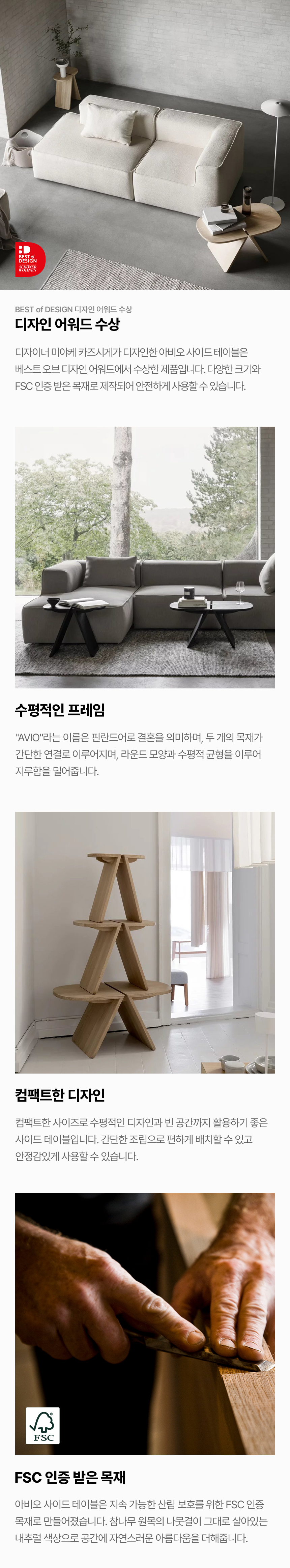 Blomus_Avio_Side_Table_40x80_Detail.jpg